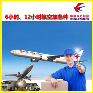 绵阳南郊航空快递公司谈空运的四大作用是什么
